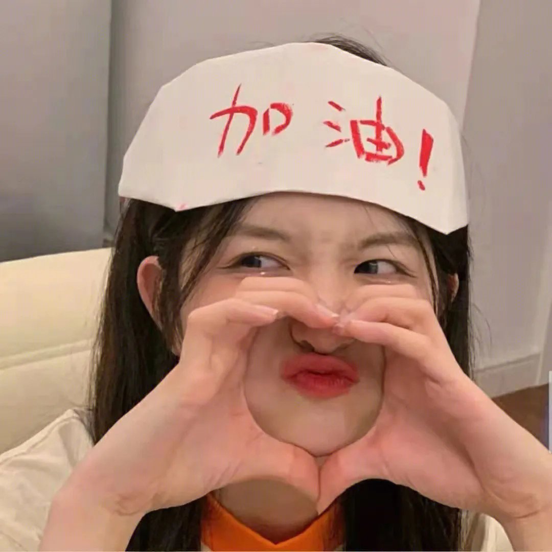 生火